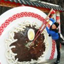 필경만두 이미지