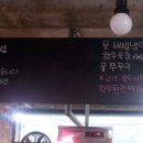 고기샾 - 남구 봉월로102번길 33 | 고기샾