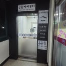 원평중학교 | 분평동 속눈썹펌 잘하는곳 |금손아이뷰티 자연스러운 속눈썹펌 후기