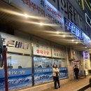 푸른바다 볼테기 이미지