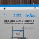 매일시장 이미지