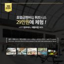 극동헬스 이미지