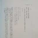 삼매당 이미지