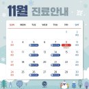 뉴욕연합치과의원 이미지