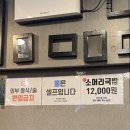 광장약국 | [서울]종로5가 광장시장 - 육회비빔밥, 녹두전 진주육회 방문후기