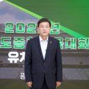 스포츠파크 씨름장 이미지