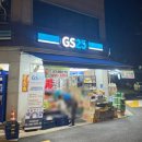 GS25 광진대성점 네이버블로그