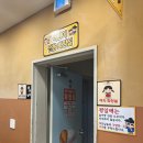 이바돔감자탕 가양점 | 대전 놀이방 식당 추천 이바돔 감자탕 가양동 맛집 가족 외식 주차