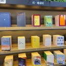 창원 교보문고 서점 7월 이달의 베스트셀러&amp;창원 핫트랙스 짱구 굿즈