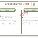 산본고등학교 이미지