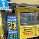 삼삼모바일 네이버블로그