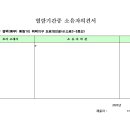소로3-136 이미지