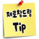 창드림 이미지