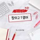 지니스영어학원