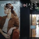 소사벌리더스하임 정문 이미지