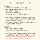 디레이블국제화교습소