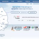 우리동네약국 이미지