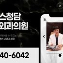 이에스청담성형외과의원 이미지