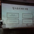 주식회사주성코리아 인벤