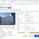 내방역 3번출구 앞 네이버블로그