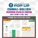 현대백화점이벤트홀 네이버블로그