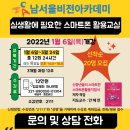 좋은비전주 네이버블로그