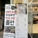 자성당덕양구
