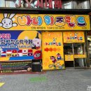 바니키즈랜드 이미지