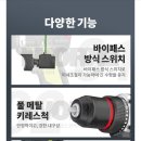 윅스 충전 해머 드릴 함마 99,000원 이미지
