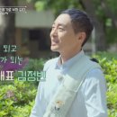 [서장훈의 이웃집 백만장자]♻️ 쓰레기를 재활용해 190억 원의 매출을 올린 김정빈 대표