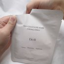 디에이치 화장품: 리커버리 톤업 선스크린 하나로 피부 베이스 끝??
