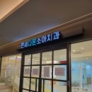 연세다온치과의원 | [텍폴 유아치과] 어린이치과방문리뷰 "연세다온소아치과"신경치료후기추가++