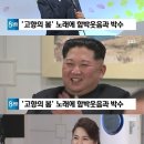 바람이불어오는곳 이미지