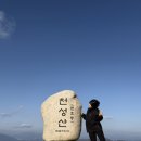 간이화장실(용연저수지 주차장) | [경남 양산 천성산] 원효봉 최단코스 등산코스 주차장 화장실 블랙야크100대명산