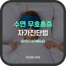대성메디케어