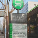 대방세탁 | 보라매공원역 원룸 찾다가 발견한 숭실대 고시텔, 신대방삼거리역 먼슬리브 후기