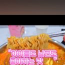홍제동부대찌개 이미지