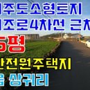 황금빛부동산중개사무소 이미지