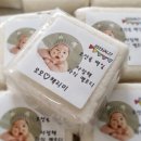 떡만드는남자