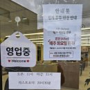 송화택지로25번길 이미지