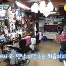 전통이발소 이미지