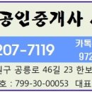 공릉대동2차아파트 이미지