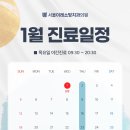 이레치과 이미지