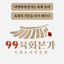 주식회사 길컴퍼니