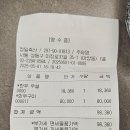 임가네숯불구이식당 이미지