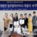 상생중원 이미지