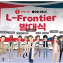 버드뷰커뮤니케이션