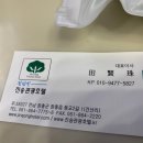 진송관광호텔 이미지