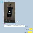 리스펙체대입시대구수성교육원 | 25년 5월 31일 구미x대구 리스펙체대입시 연합테스트를 다녀오다!