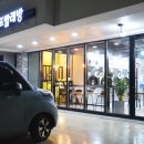크린업24시셀프빨래방 - 청주시 흥덕구 진재로36번길 12-1 | 크린업24시셀프빨래방